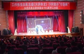 “生命助残，大爱无疆”—<a href='http://9wsd.thepinuplounge.com'>买球app</a>环保助残励志演出活动走进内江